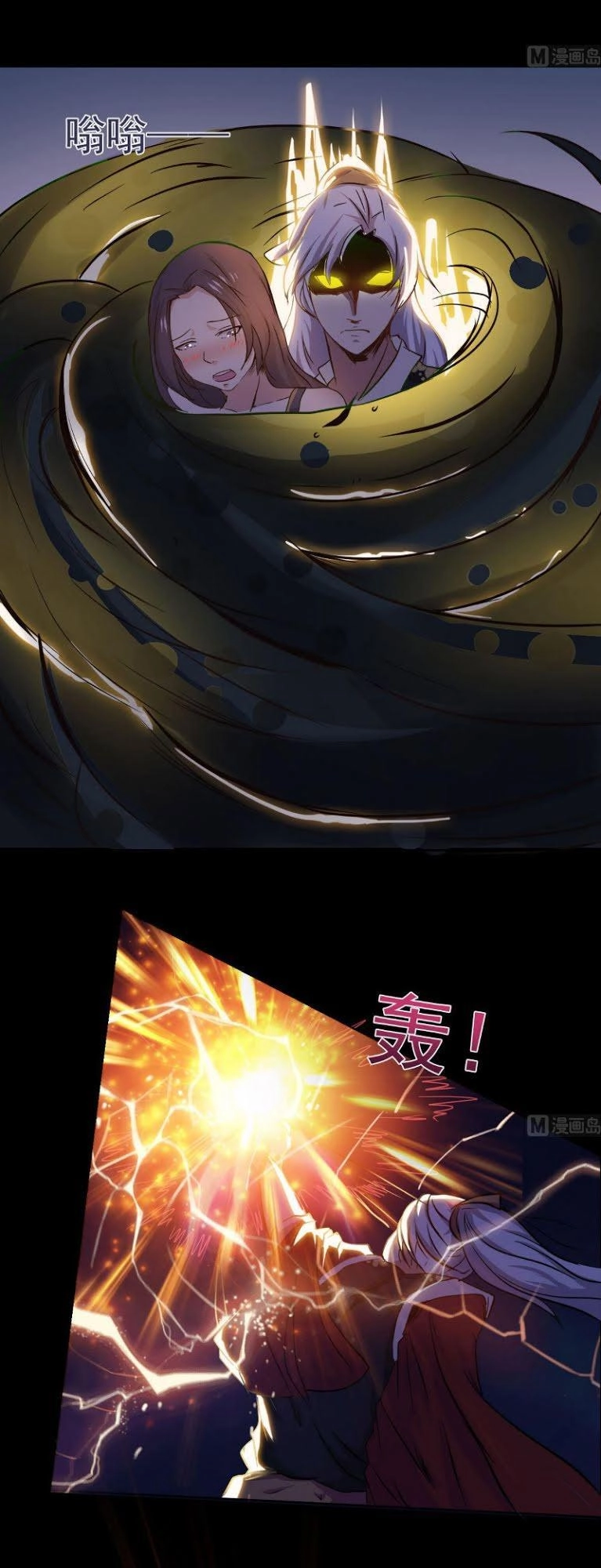 Tu Chân Giả Tại Dị Thế Chapter 8 - 13