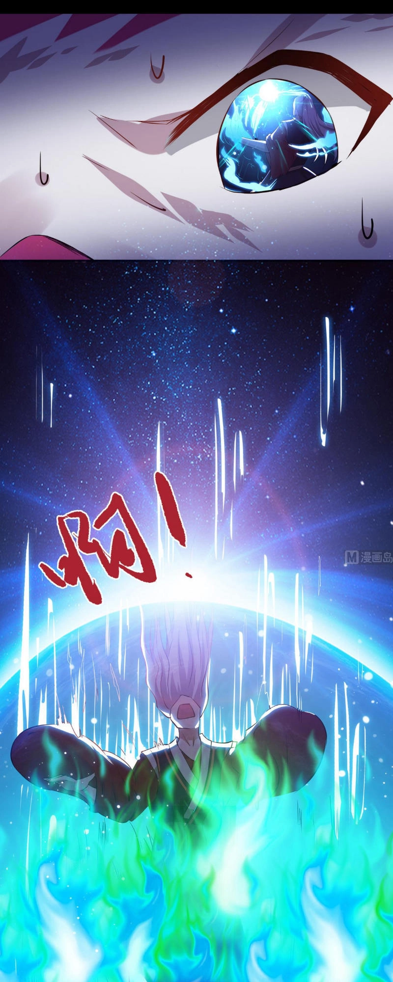 Tu Chân Giả Tại Dị Thế Chapter 21 - 21