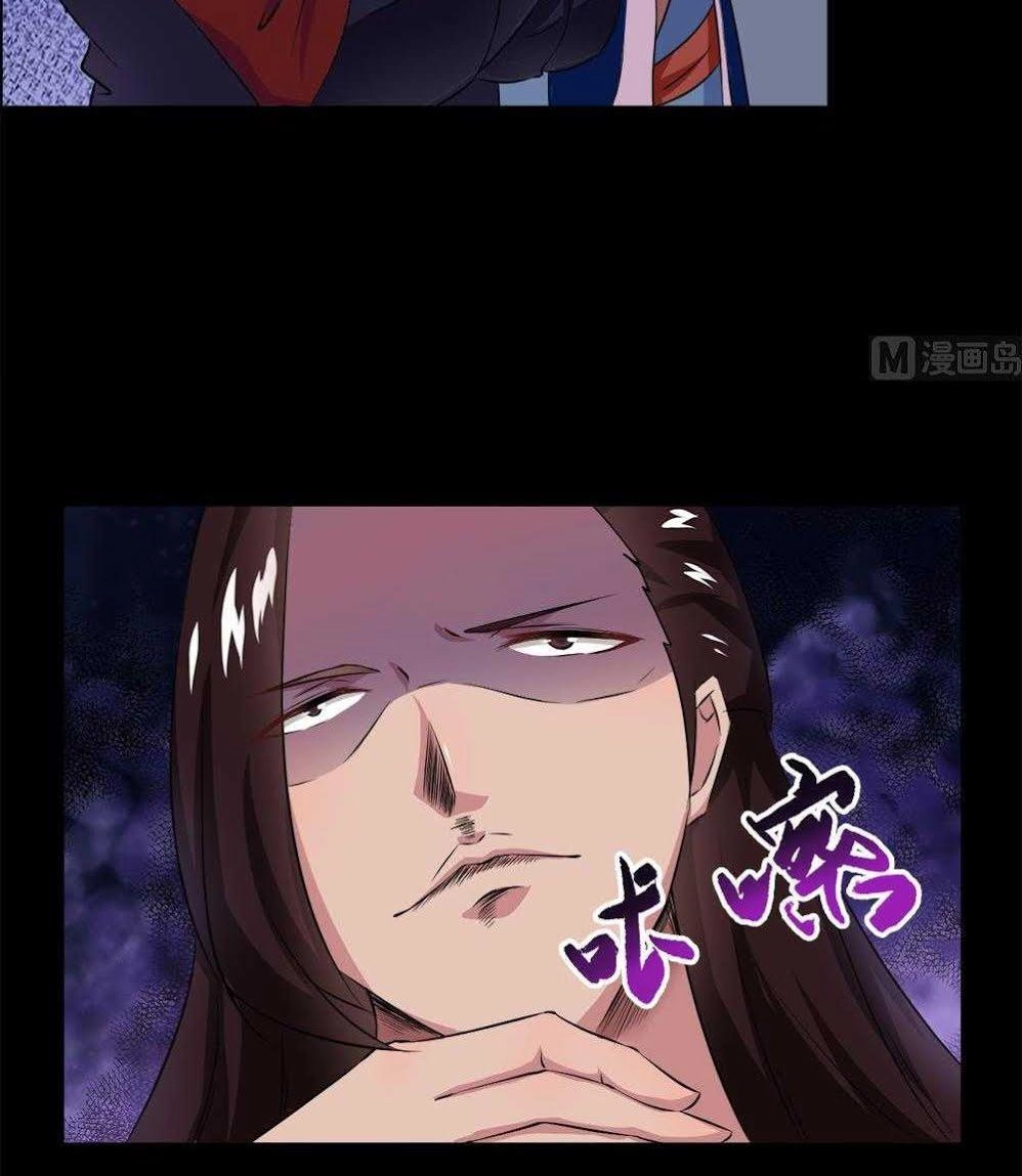 Tu Chân Giả Tại Dị Thế Chapter 31 - 9