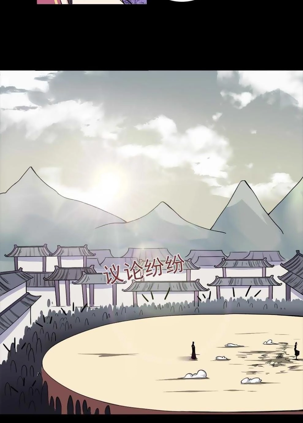 Tu Chân Giả Tại Dị Thế Chapter 39 - 13