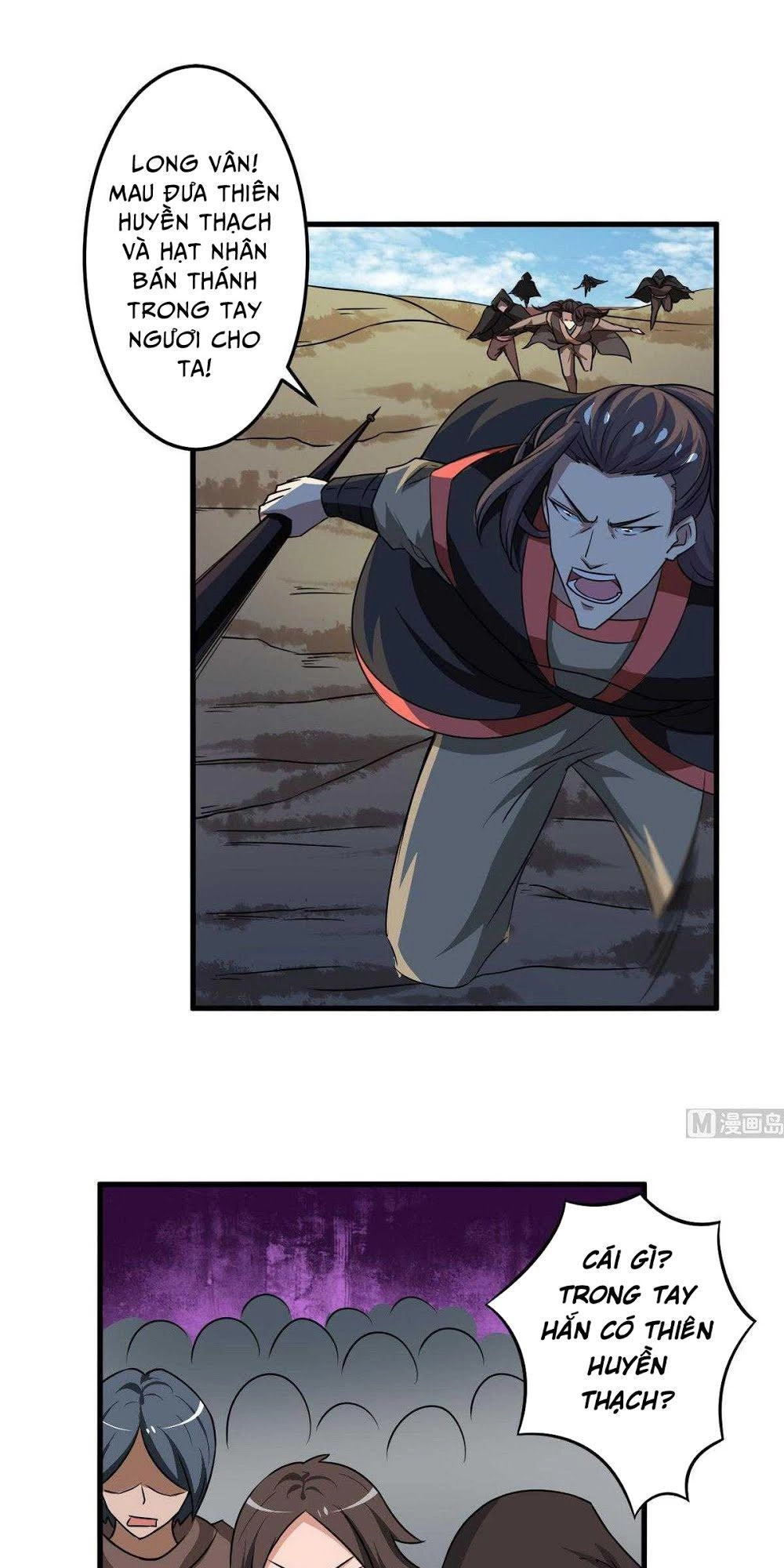 Tu Chân Giả Tại Dị Thế Chapter 76 - 5