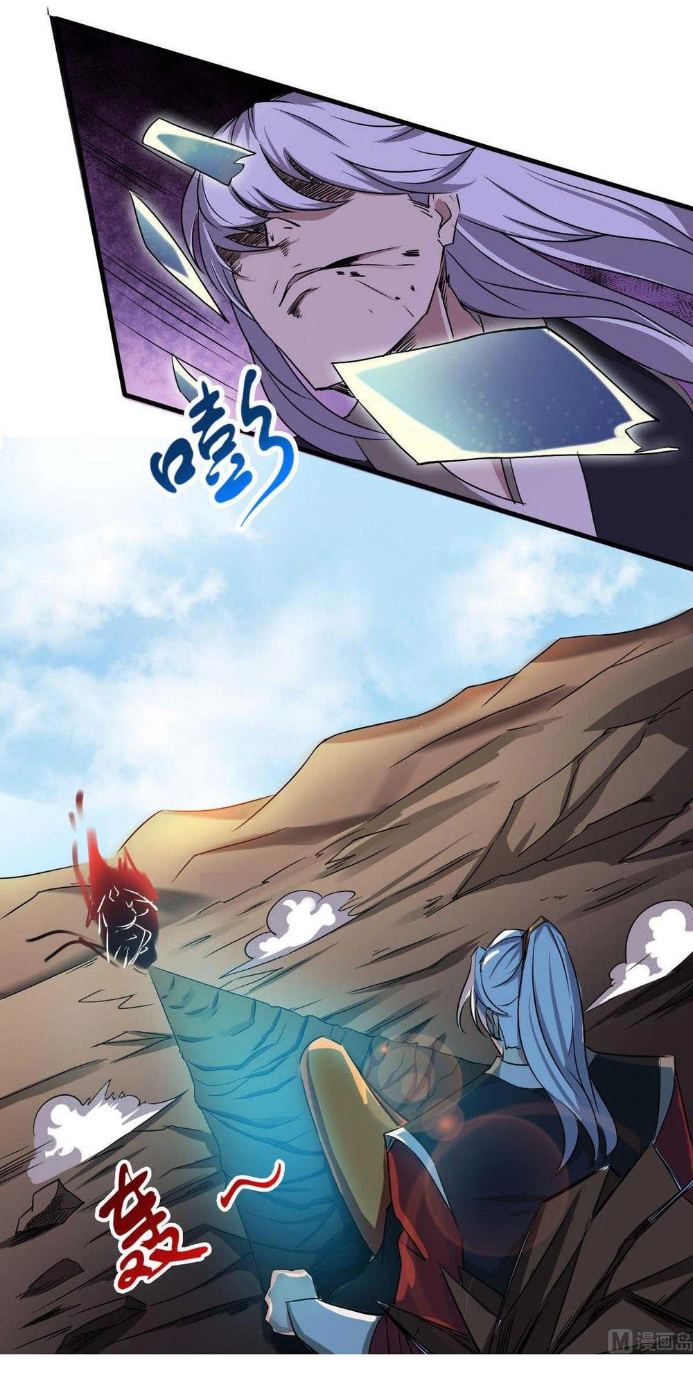 Tu Chân Giả Tại Dị Thế Chapter 80 - 6