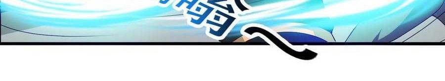 Tu Chân Giả Tại Dị Thế Chapter 94 - 12