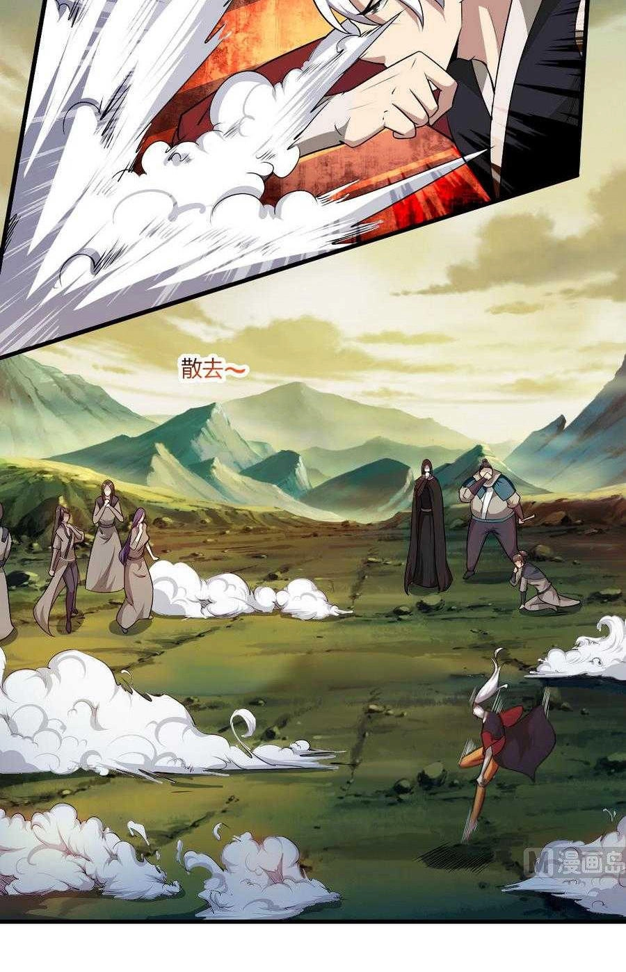 Tu Chân Giả Tại Dị Thế Chapter 101 - 12