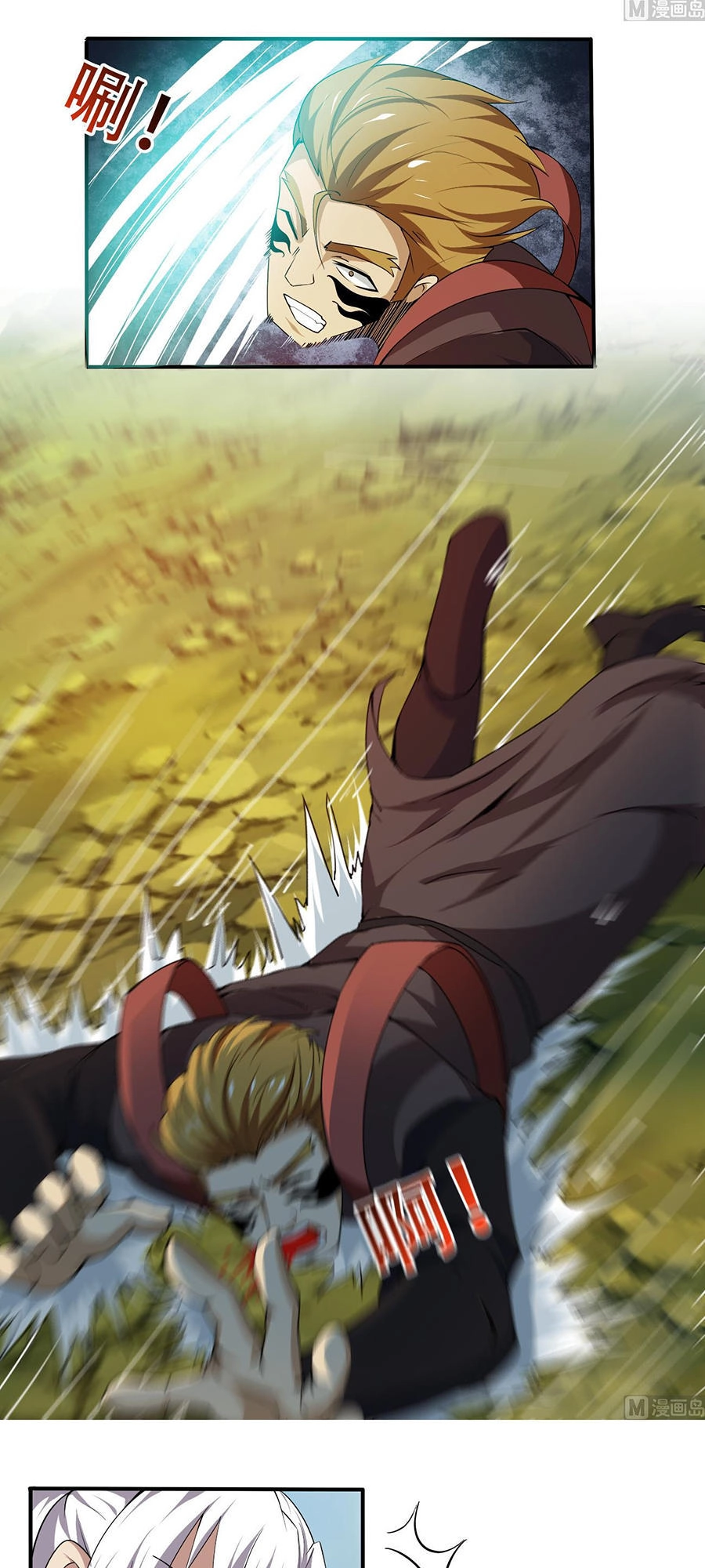 Tu Chân Giả Tại Dị Thế Chapter 106 - 6