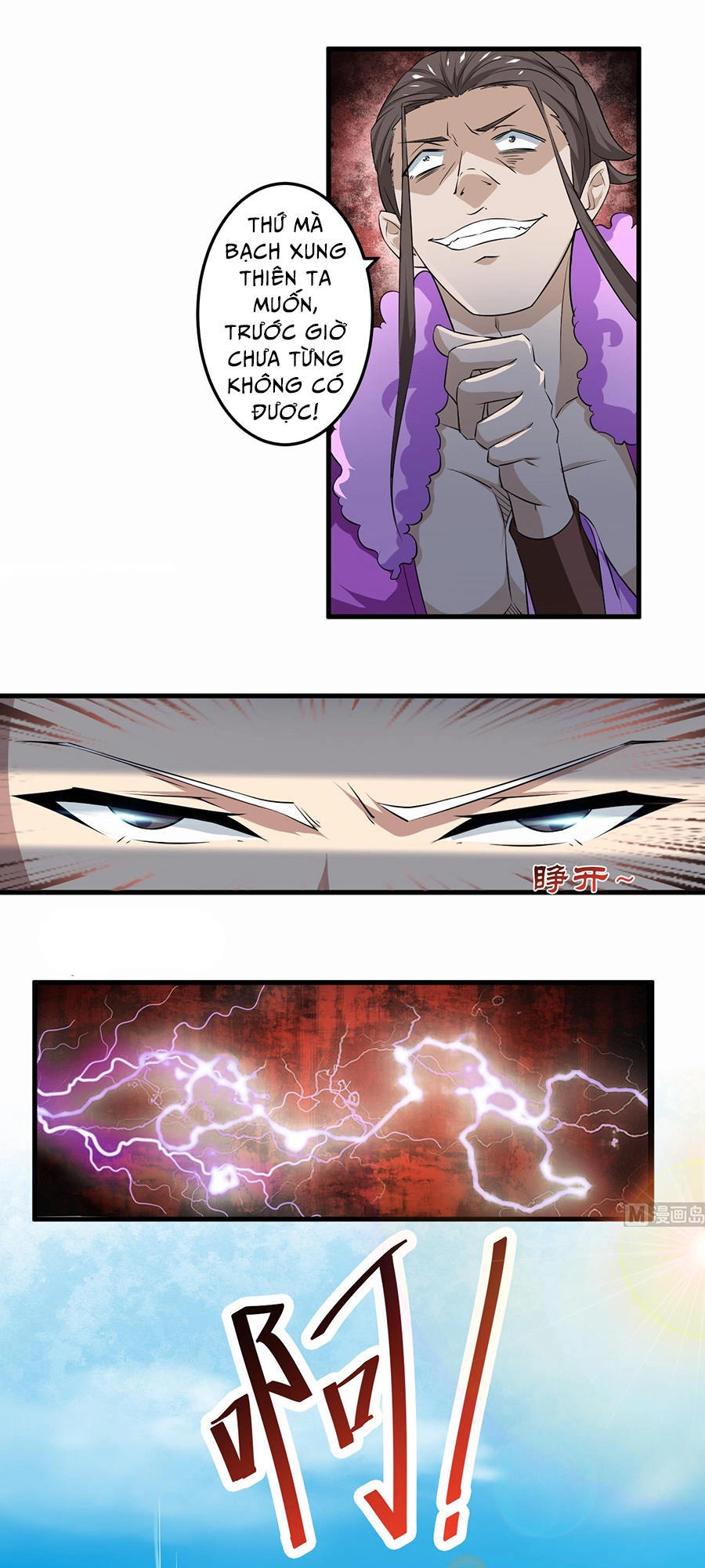 Tu Chân Giả Tại Dị Thế Chapter 109 - 12