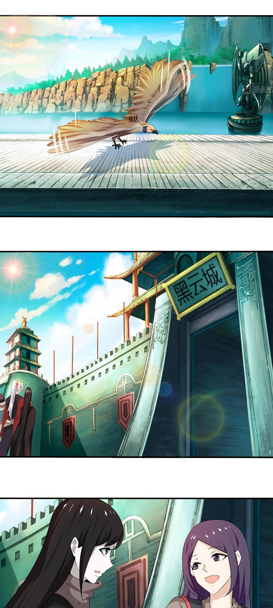 Tu Chân Giả Tại Dị Thế Chapter 110 - 10