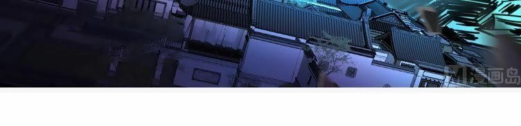 Tu Chân Giả Tại Dị Thế Chapter 199 - 11