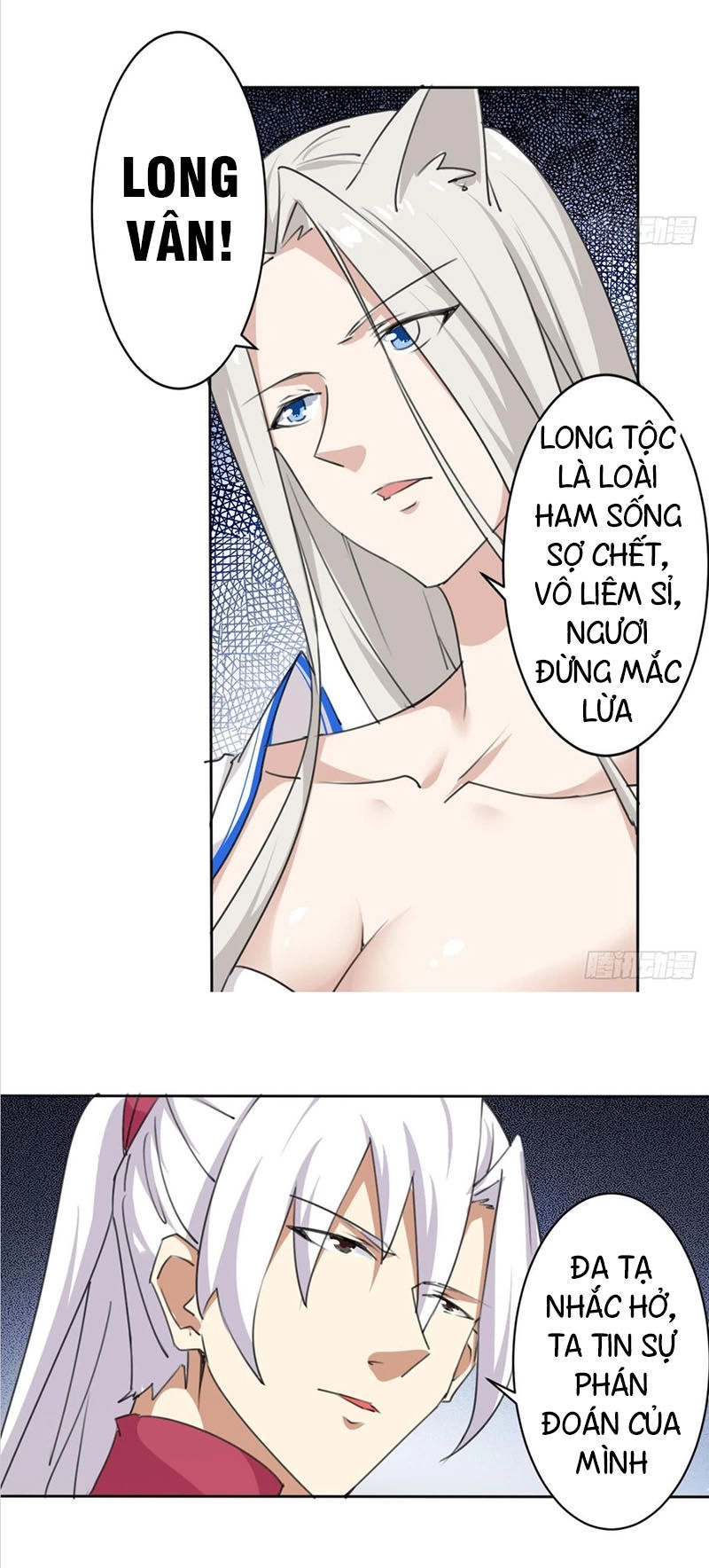 Tu Chân Giả Tại Dị Thế Chapter 244 - 5