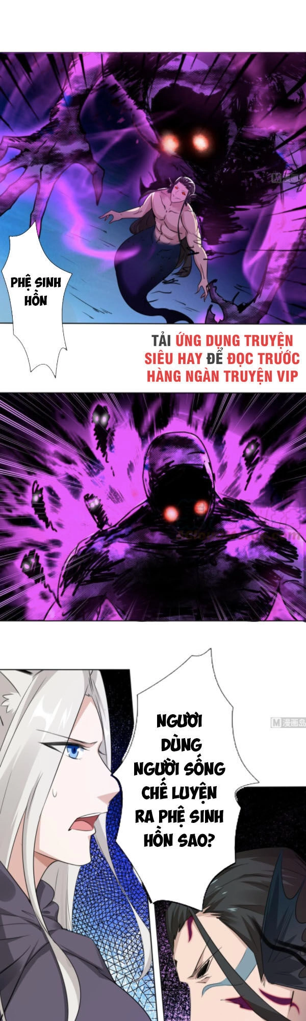 Tu Chân Giả Tại Dị Thế Chapter 264 - 1