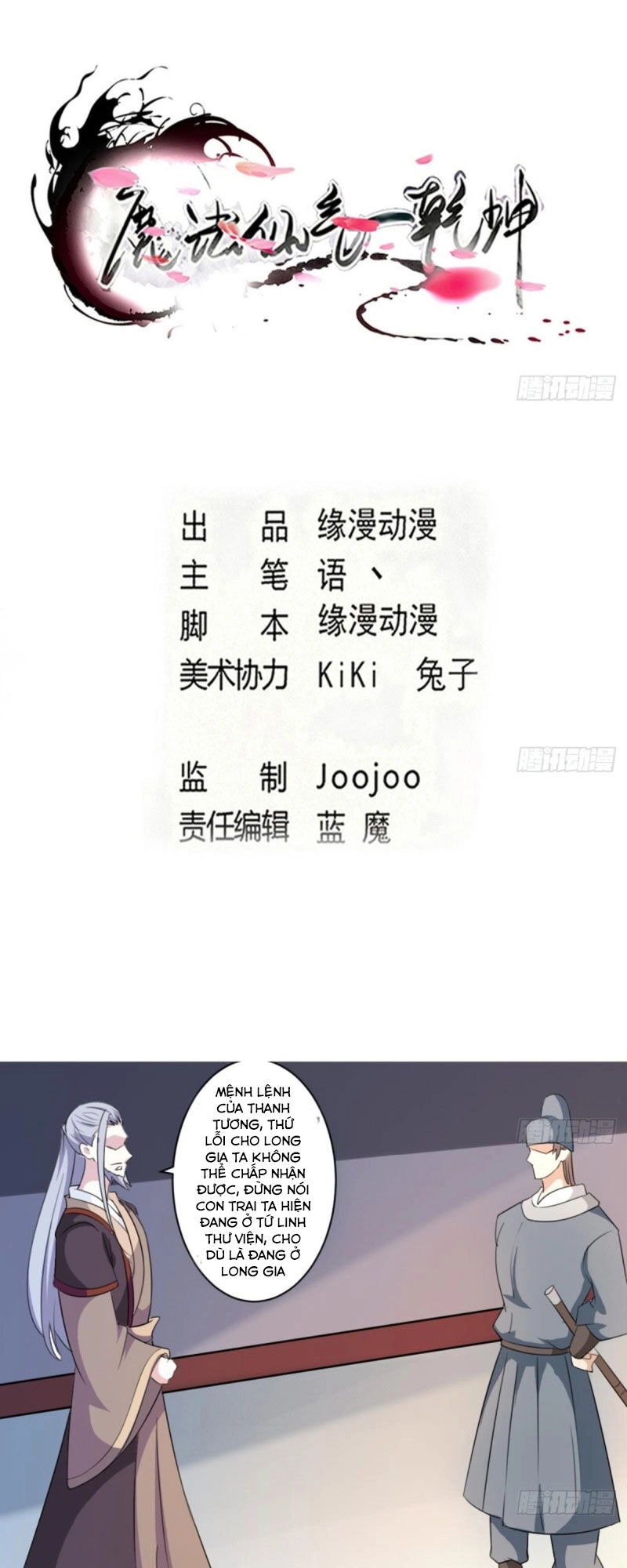 Tu Chân Giả Tại Dị Thế Chapter 323 - 1