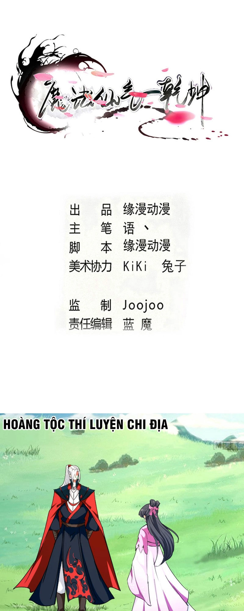 Tu Chân Giả Tại Dị Thế Chapter 325 - 1