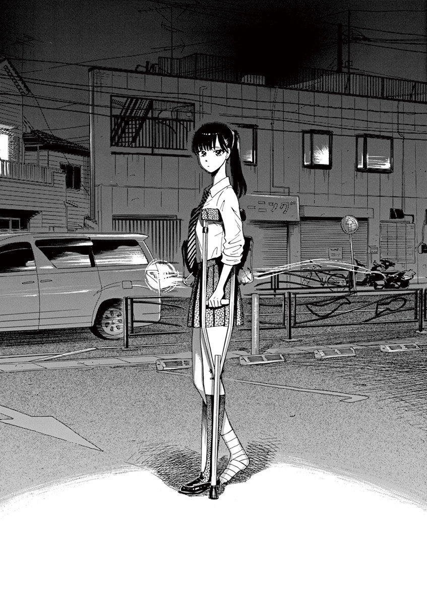 Koi Wa Ameagari No You Ni Chapter 5 - 9