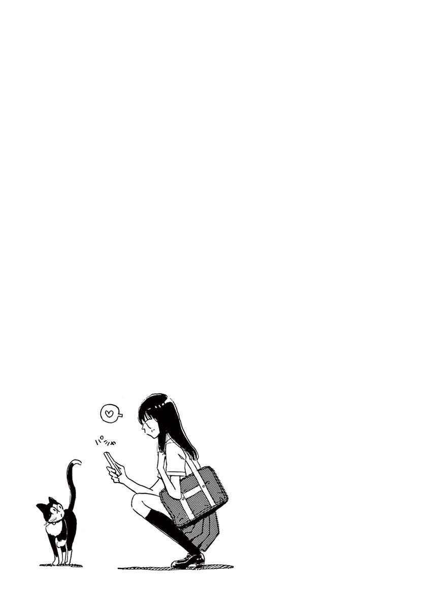 Koi Wa Ameagari No You Ni Chapter 5 - 20