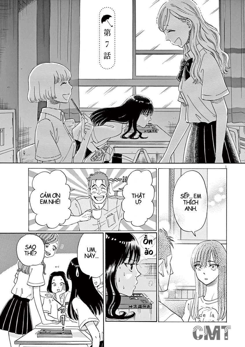 Koi Wa Ameagari No You Ni Chapter 7 - 2