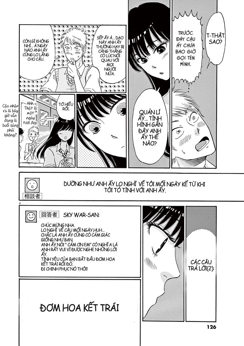 Koi Wa Ameagari No You Ni Chapter 7 - 5