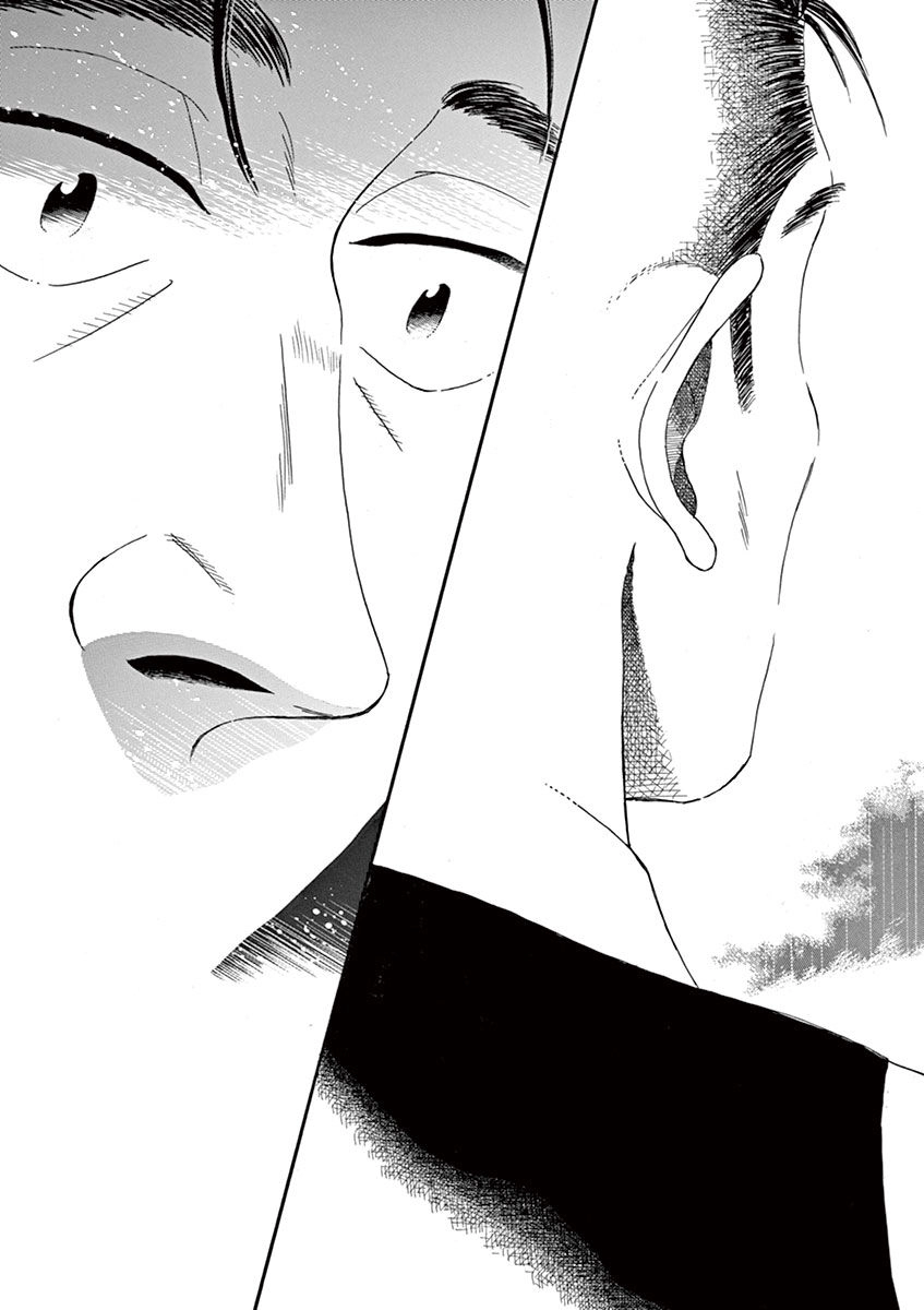 Koi Wa Ameagari No You Ni Chapter 7 - 17