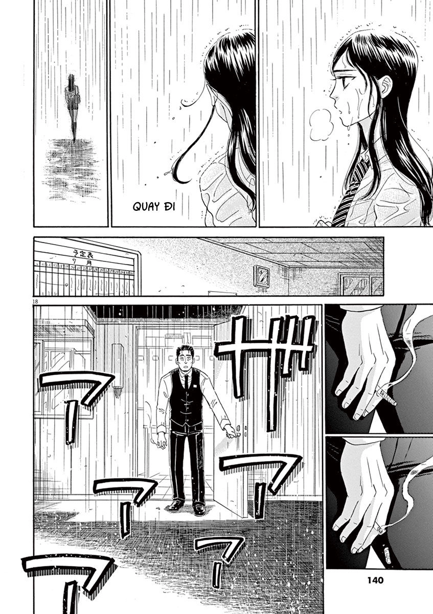 Koi Wa Ameagari No You Ni Chapter 7 - 18