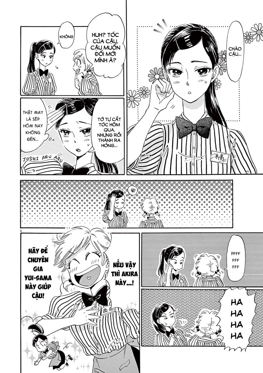 Koi Wa Ameagari No You Ni Chapter 11 - 7