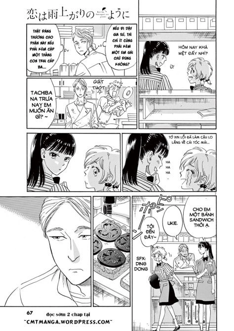 Koi Wa Ameagari No You Ni Chapter 12 - 4