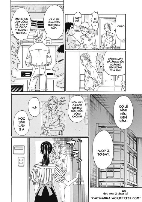 Koi Wa Ameagari No You Ni Chapter 12 - 9