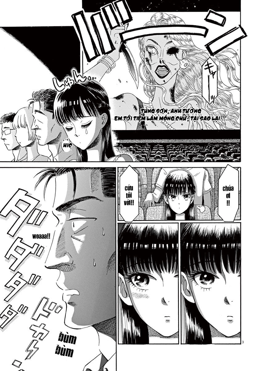 Koi Wa Ameagari No You Ni Chapter 14 - 4