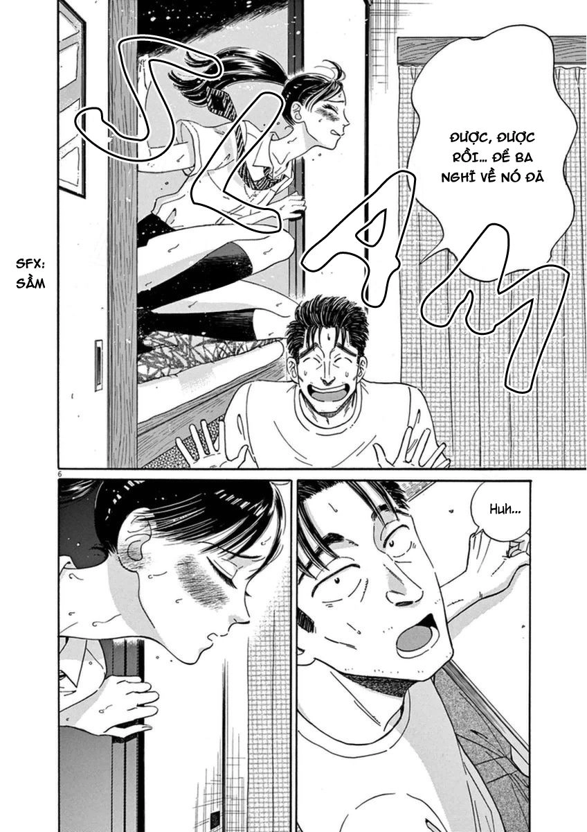 Koi Wa Ameagari No You Ni Chapter 17 - 12