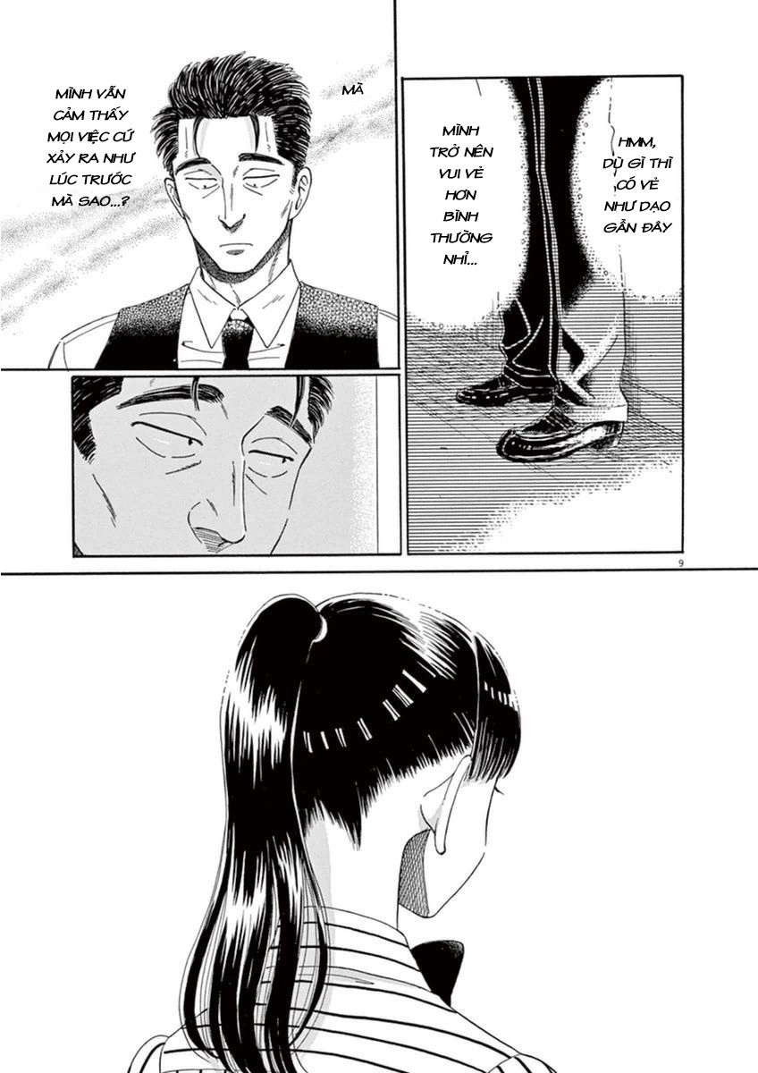 Koi Wa Ameagari No You Ni Chapter 18 - 9