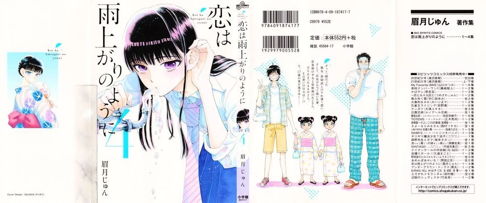 Koi Wa Ameagari No You Ni Chapter 25 - 2