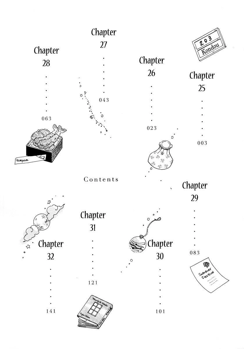 Koi Wa Ameagari No You Ni Chapter 25 - 4