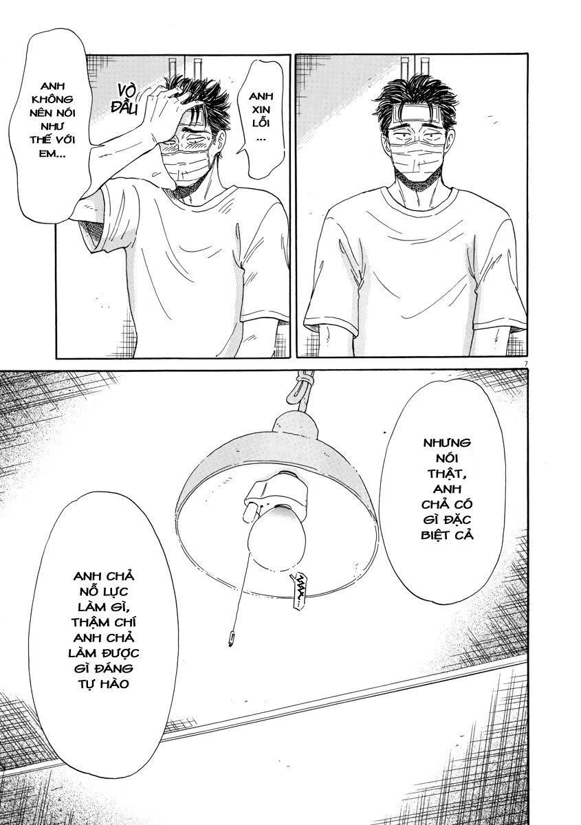 Koi Wa Ameagari No You Ni Chapter 25 - 11