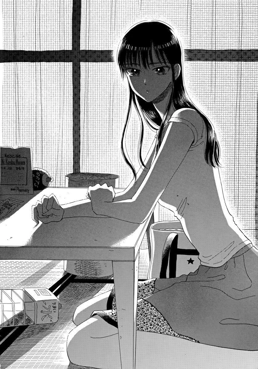 Koi Wa Ameagari No You Ni Chapter 25 - 17