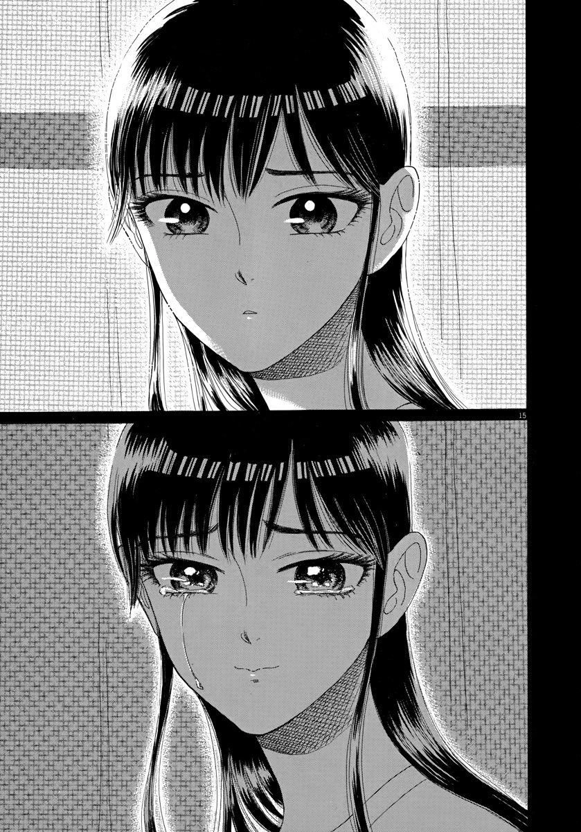 Koi Wa Ameagari No You Ni Chapter 25 - 18