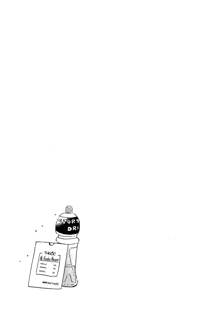 Koi Wa Ameagari No You Ni Chapter 25 - 22