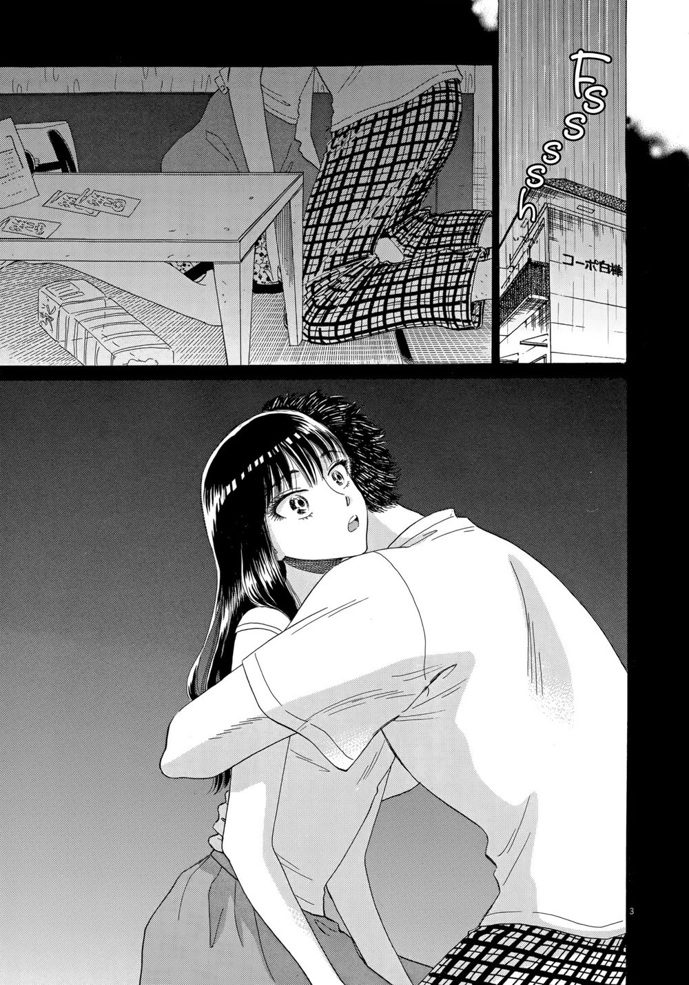 Koi Wa Ameagari No You Ni Chapter 26 - 4