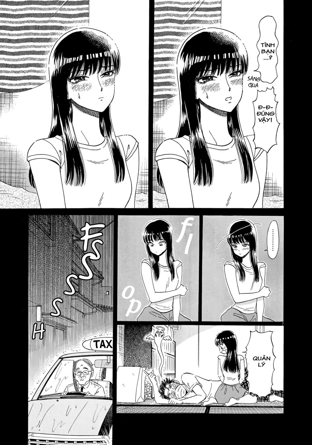 Koi Wa Ameagari No You Ni Chapter 26 - 8