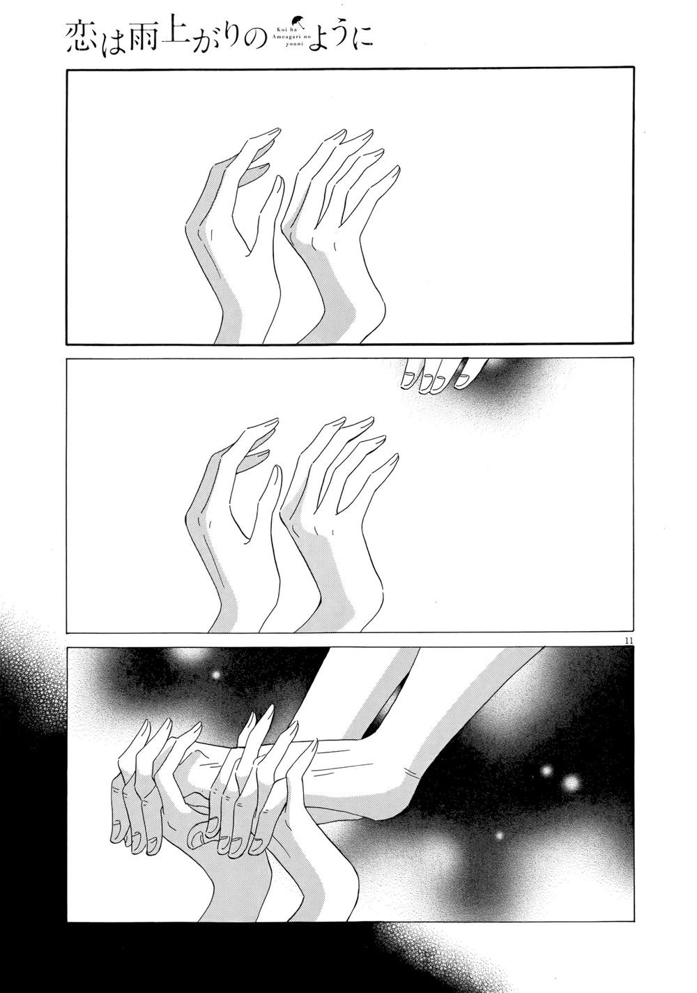 Koi Wa Ameagari No You Ni Chapter 26 - 12