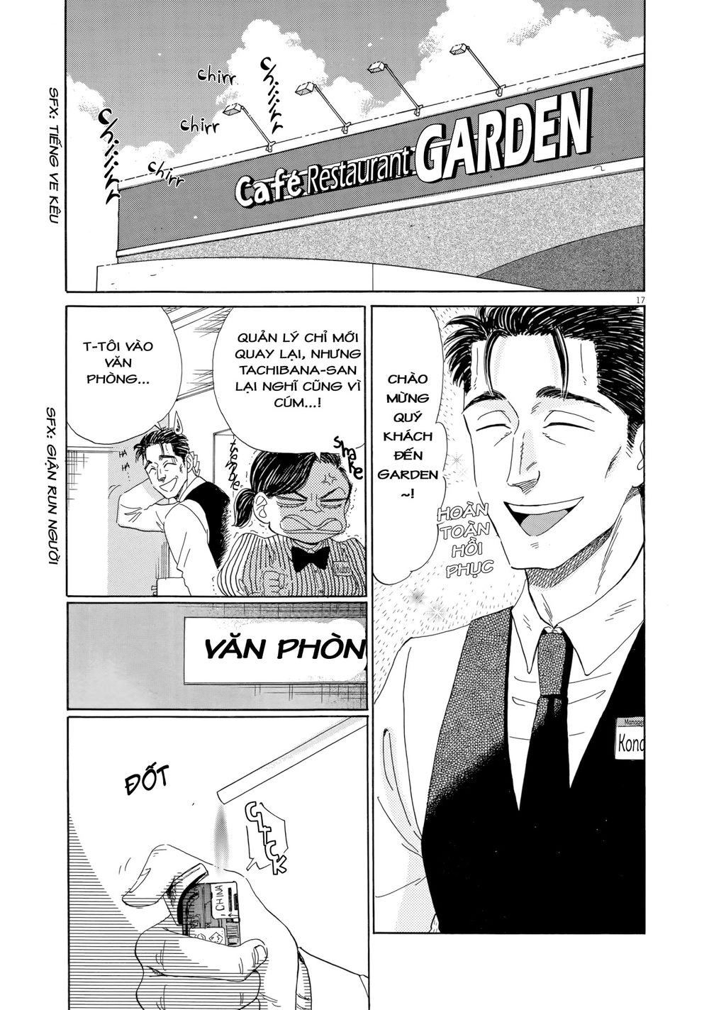 Koi Wa Ameagari No You Ni Chapter 26 - 18