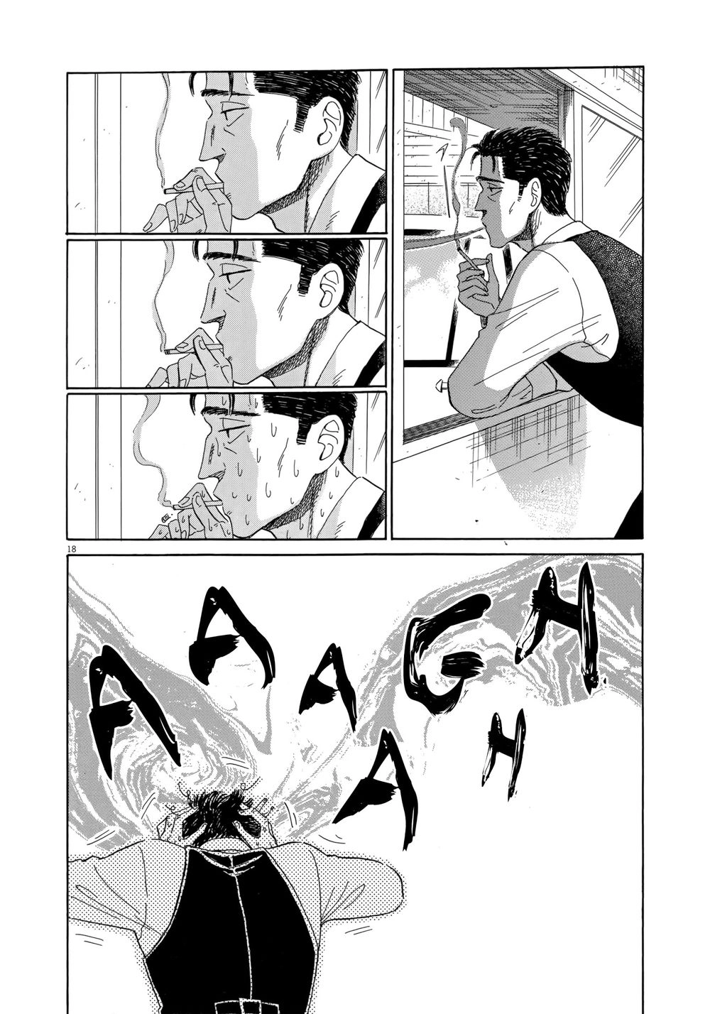 Koi Wa Ameagari No You Ni Chapter 26 - 19