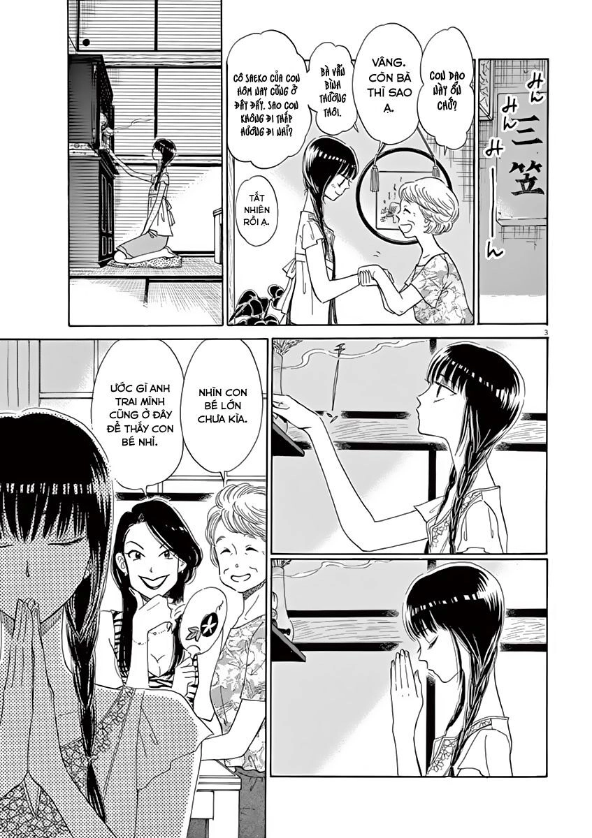 Koi Wa Ameagari No You Ni Chapter 28 - 3