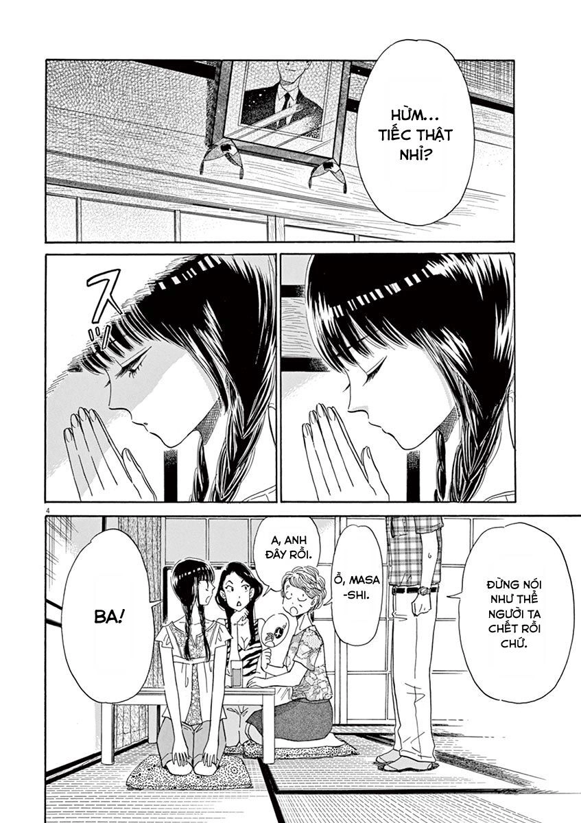 Koi Wa Ameagari No You Ni Chapter 28 - 4