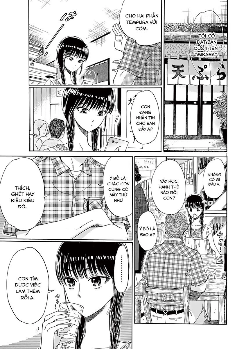 Koi Wa Ameagari No You Ni Chapter 28 - 7