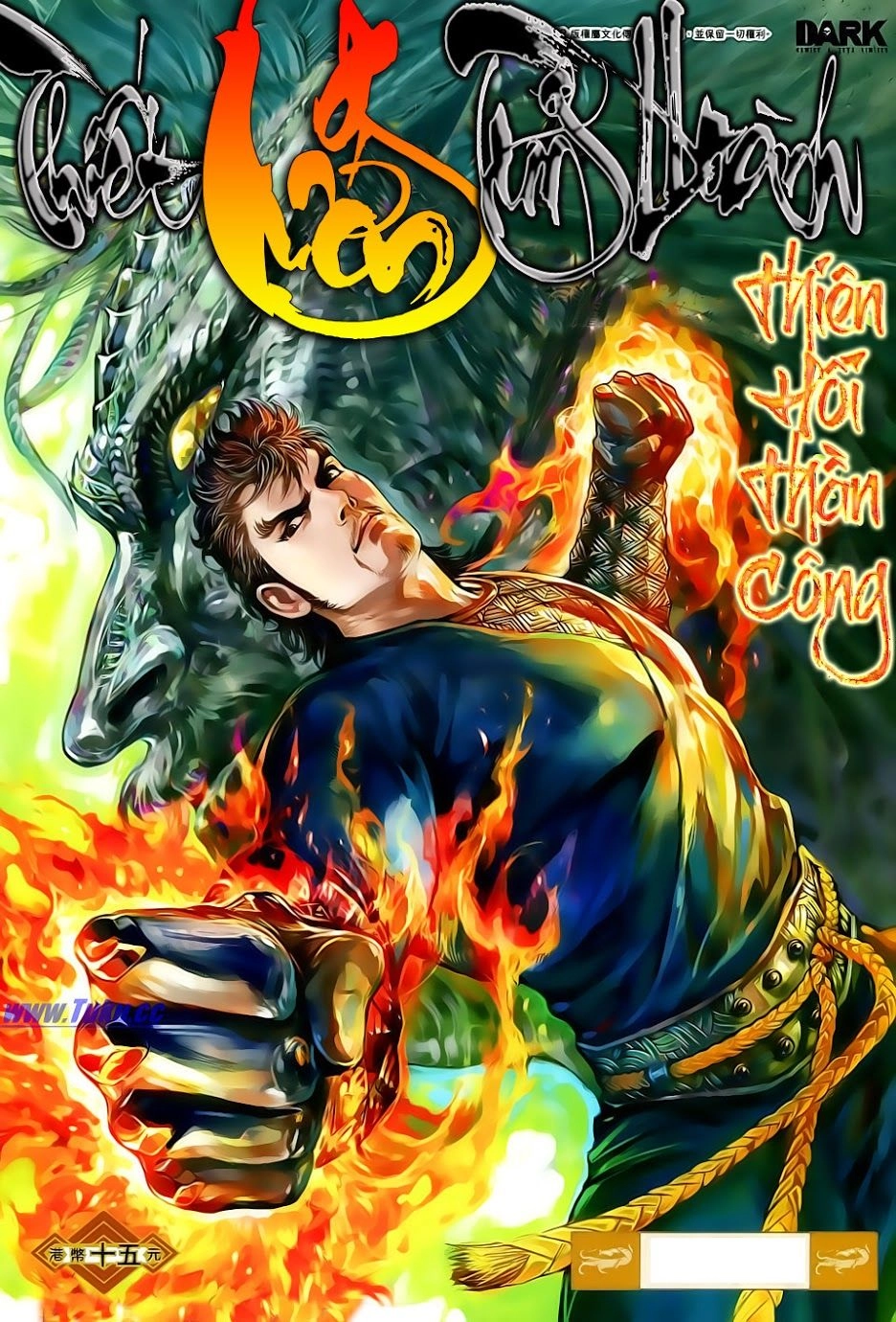 Thiết Tướng Tung Hoành Chapter 9 - 1