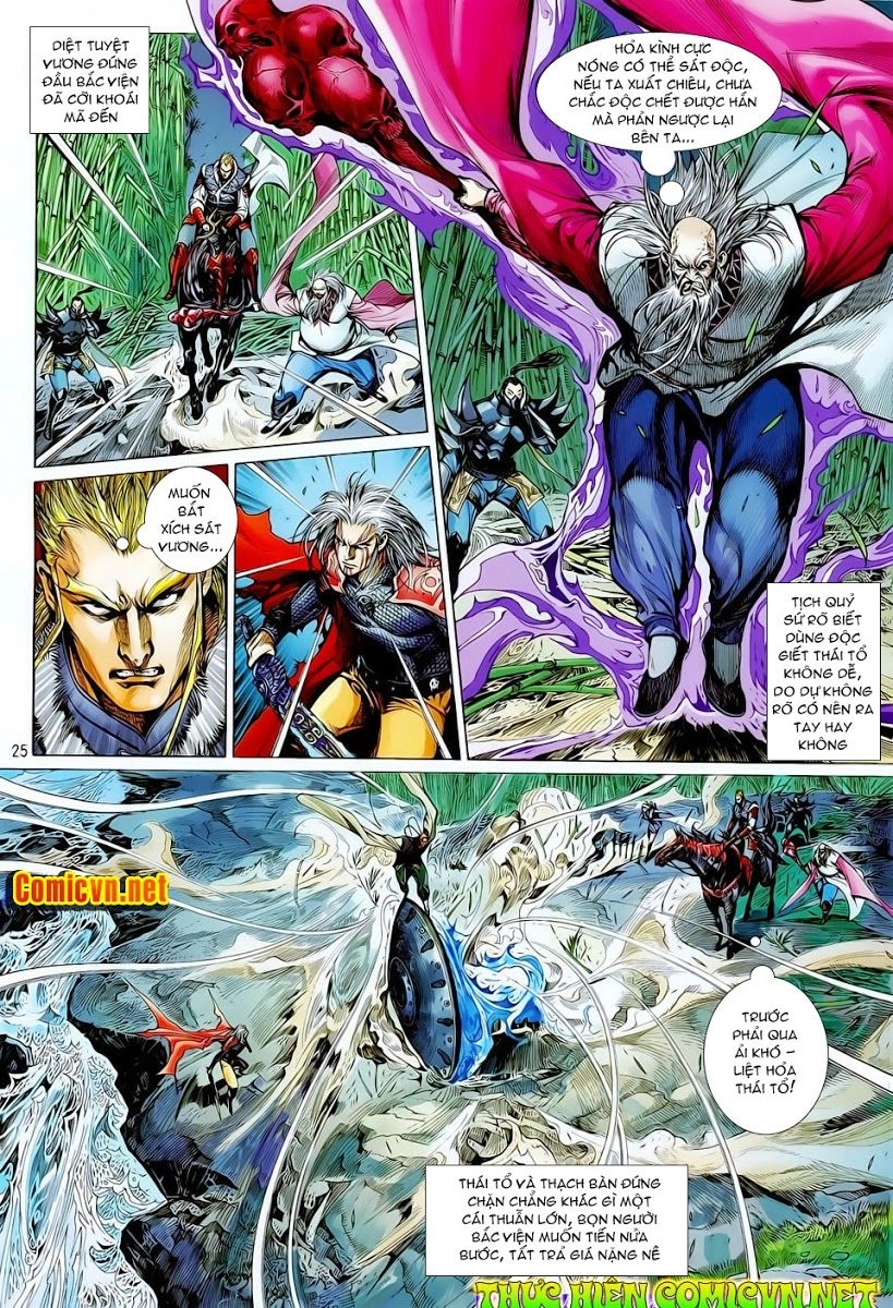 Thiết Tướng Tung Hoành Chapter 12 - 24