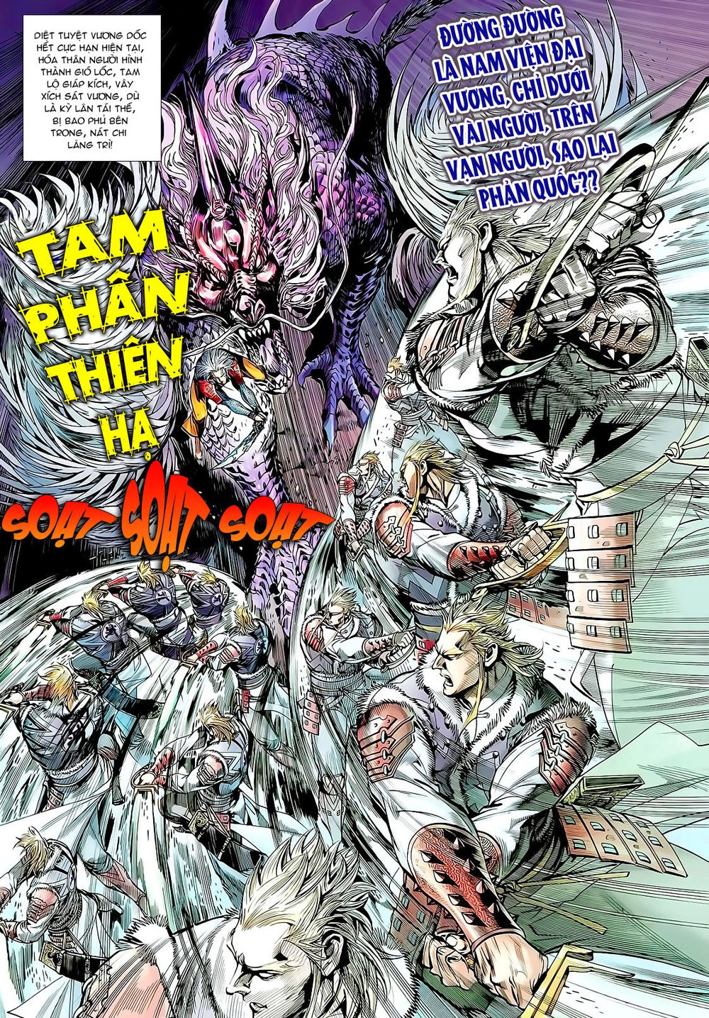 Thiết Tướng Tung Hoành Chapter 23 - 23