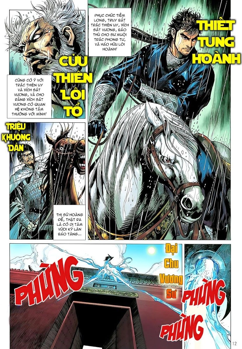 Thiết Tướng Tung Hoành Chapter 26 - 13