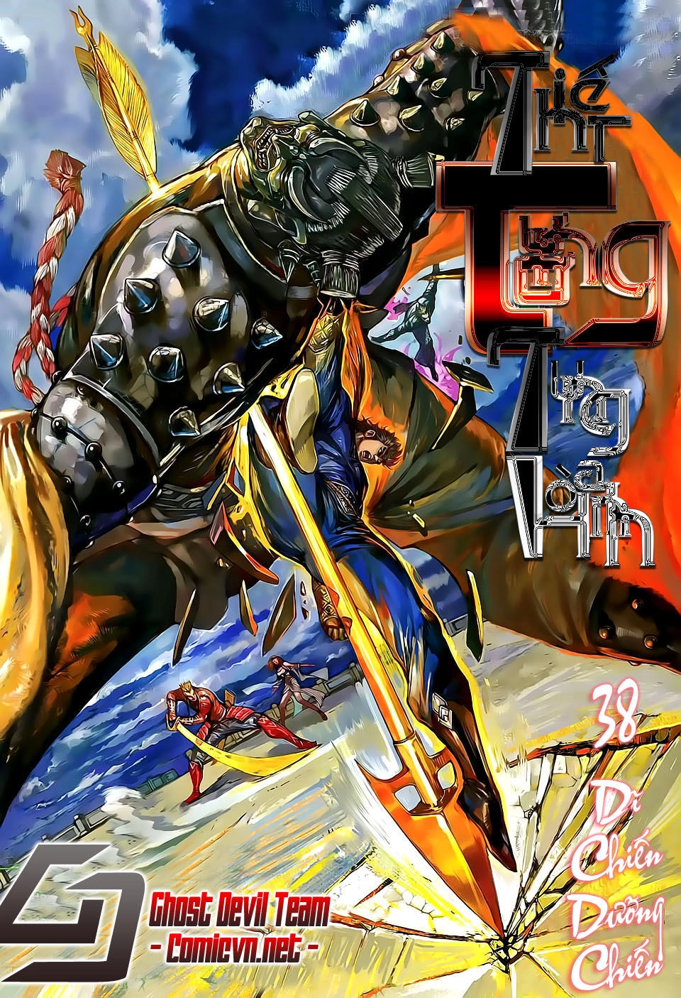 Thiết Tướng Tung Hoành Chapter 38 - 1