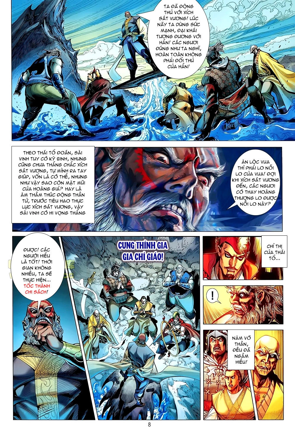 Thiết Tướng Tung Hoành Chapter 42 - 8