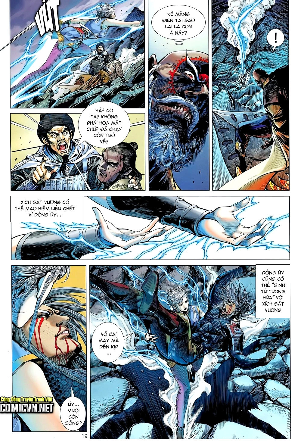 Thiết Tướng Tung Hoành Chapter 49 - 16