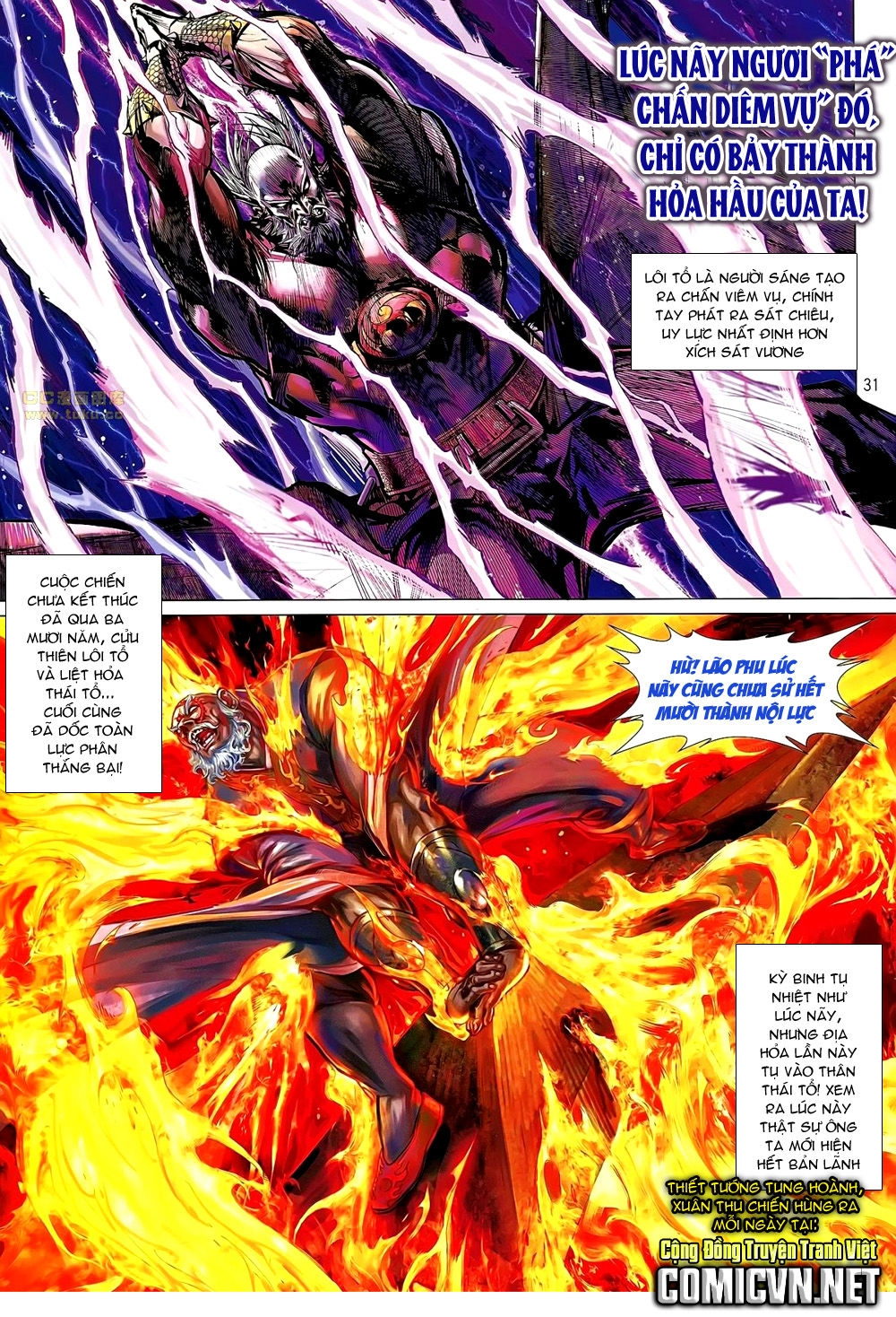 Thiết Tướng Tung Hoành Chapter 49 - 26